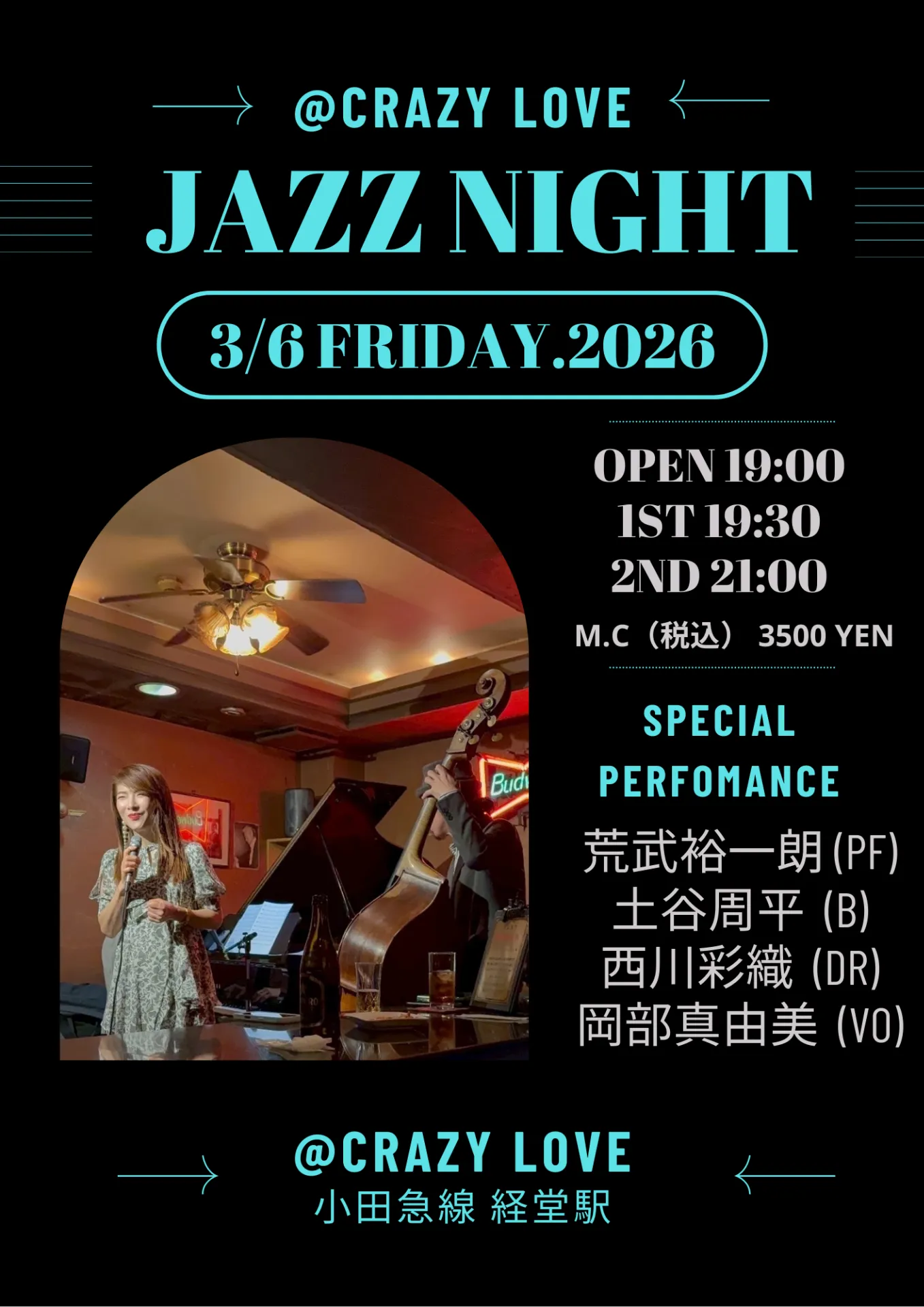 ジャズライブインフォ