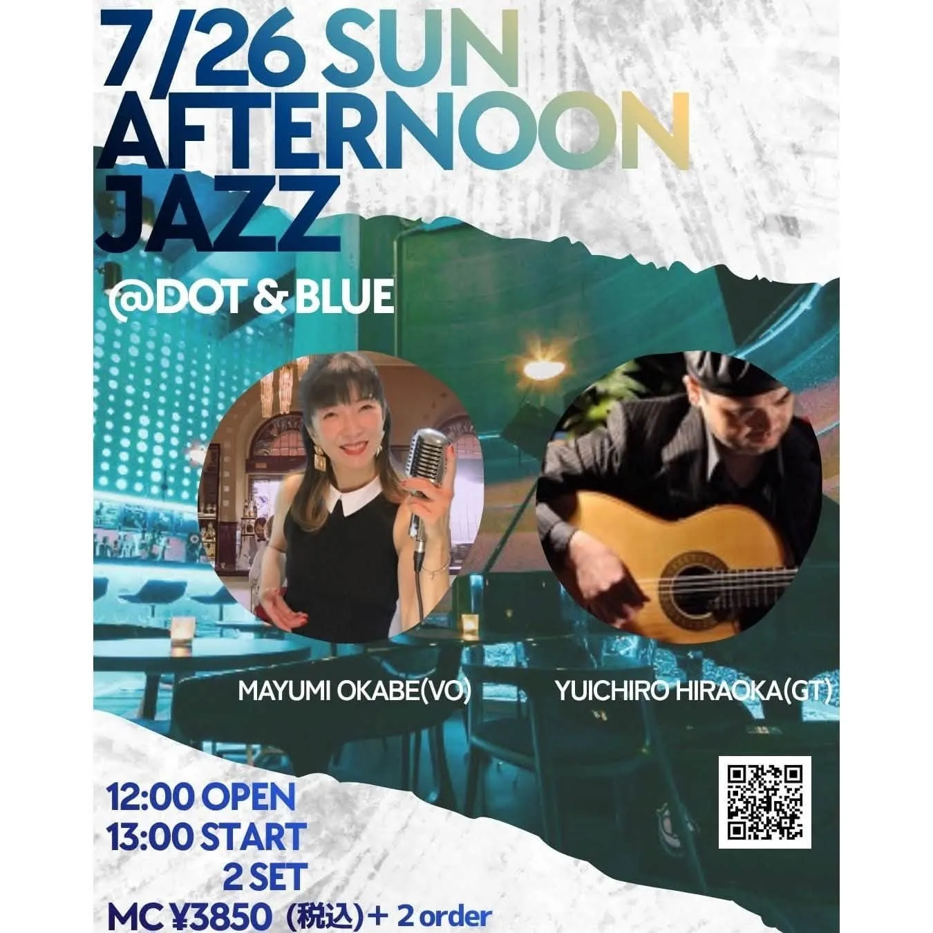 ライブインフォ 7/26(日)dot&blue赤坂